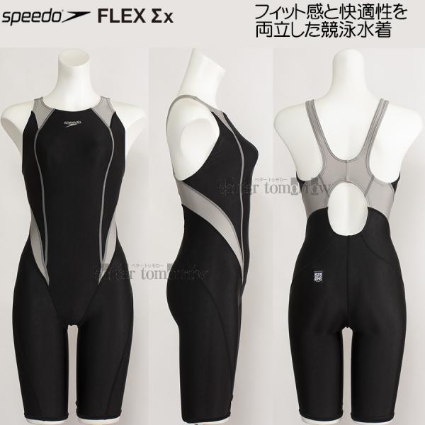 SPEEDO 競泳水着 レディース speedo 競泳水着 レディース スピード WA承認 Oサイズ SCW12404F