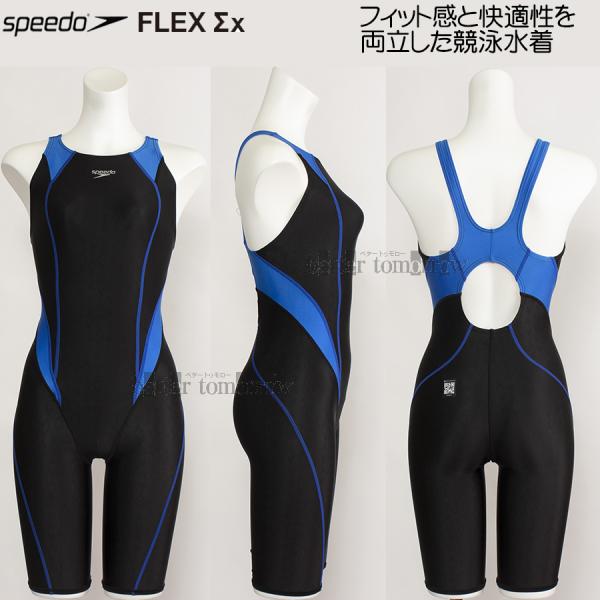 speedo ヒカリオリジナル別注 スピード SPEEDO レディース 競泳