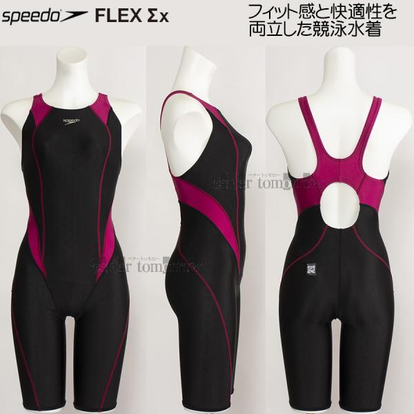 speedo 競泳水着 レディース スピード WA承認 Oサイズ SCW12404F speedo 競泳水着 レディース スピード WA承認 Oサイズ SCW12404F