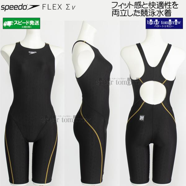 speedo（スピード） 競泳水着 レディース WA承認 Lサイズ SCW12505F