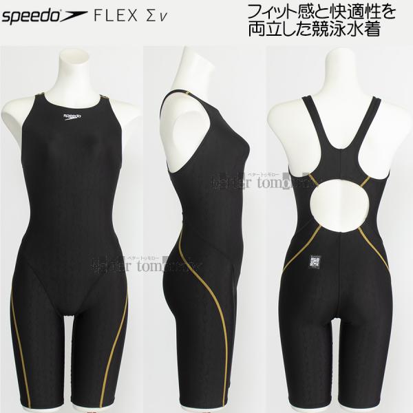speedo 競泳水着 黒 speedo スピード 競泳水着 レディース WA承認 Mサイズ SCW12505F