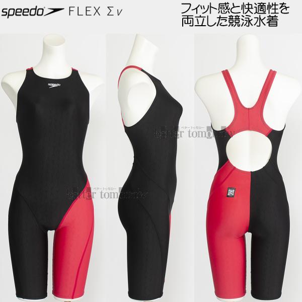 speedo スピード 競泳水着 レディース WA承認 Lサイズ SCW12505F