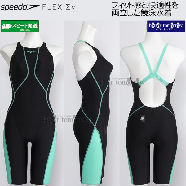speedo（スピード） 競泳水着 レディース WA承認 Oサイズ SCW12601F