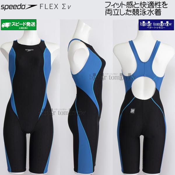 speedo（スピード） 競泳水着 レディース WA承認 Lサイズ SCW12602F