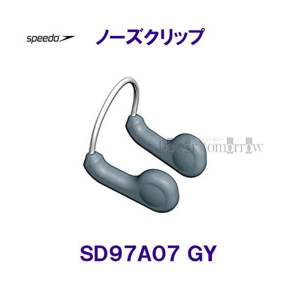 他サイト： ノーズクリップ 鼻栓 Speedo スピード SD97A07 GY グレイ　水泳用 /2025FWの商品画像