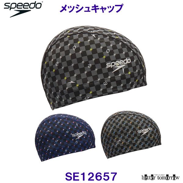 スピード SPEEDO メッシュキャップ 水泳帽 ブーンスター 星柄 スイムキャップ スイミング 競泳 プール SE12657 /2026FW