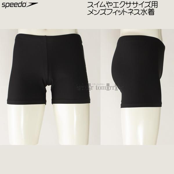 speedo（スピード） フィットネス水着 メンズ Oサイズ SF62455