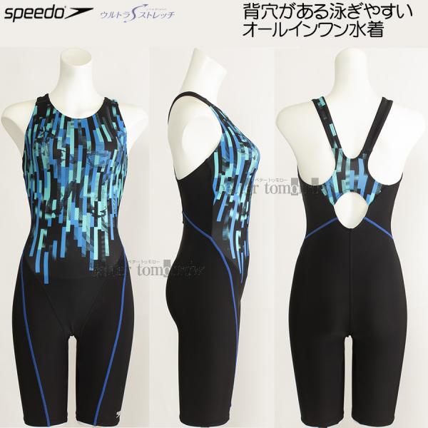 speedo スピード フィットネス水着 レディース Mサイズ SFW12450