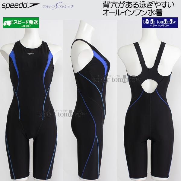 スピード speedo フィットネス水着 レディース Lサイズ SFW12560 ブラック×ブルー KB 切替柄 ルースン オールインワン/2026FW