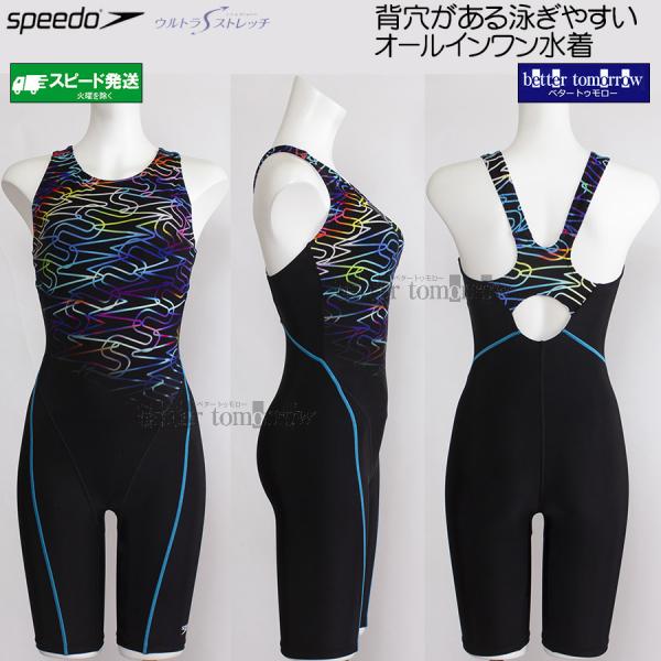 speedo（スピード） フィットネス水着 レディース Lサイズ SFW12564