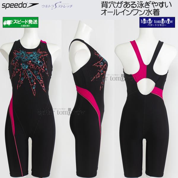 speedo（スピード） フィットネス水着 レディース Mサイズ SFW12610