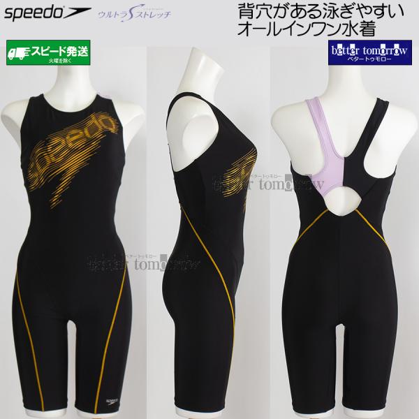 スピード フィットネス水着 レディース Mサイズ SFW12614 ブラック×マンゴー KM speedoロゴ ルースン オールインワン/2026FW