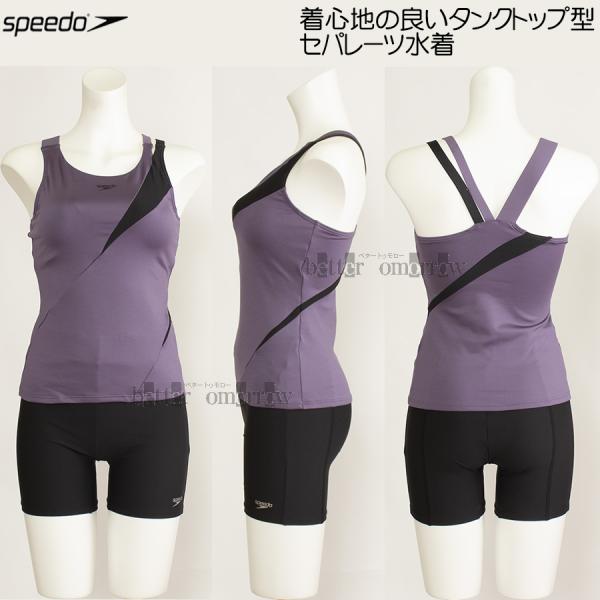 Speedo XOサイズ スピード speedo フィットネス水着 レディース セパレート SFW22215 バイブ VB ディアゴナセパレーツ水着 /値下げしました!20%OFF : 競泳水着・フィットネス水着専門店ベタートゥモロー - 通販 - Yahoo!ショッピング Speedo XOサイズ スピード speedo フィットネス水着 レディース セパレート SFW22215 バイブ VB ディアゴナセパレーツ水着 /値下げしました!20%OFF : 競泳水着・フィットネス水着専門店ベタートゥモロー - 通販 - Yahoo!ショッピング