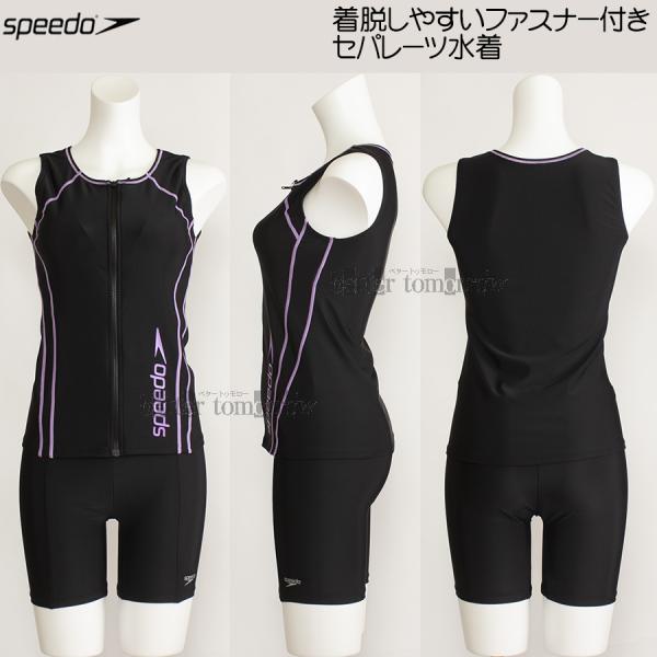 speedo（スピード） Lサイズ フィットネス水着 レディース SFW22315V