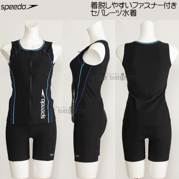 speedo（スピード） XOサイズ フィットネス水着 レディース SFW22315V