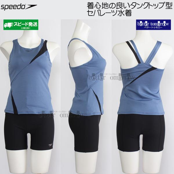 bettertomorrow_sfw22560-sb-m