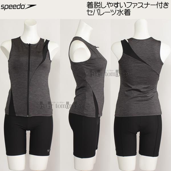 スピード SPEEDO フィットネス水着 レディース Mサイズ SFW32410 ブラックミックス KX ディアゴナジッププロ セパレーツ /20%OFF
