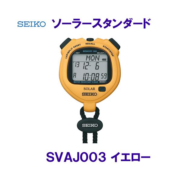 SEIKO ストップウォッチ セイコー ソーラースタンダード SVAJ003