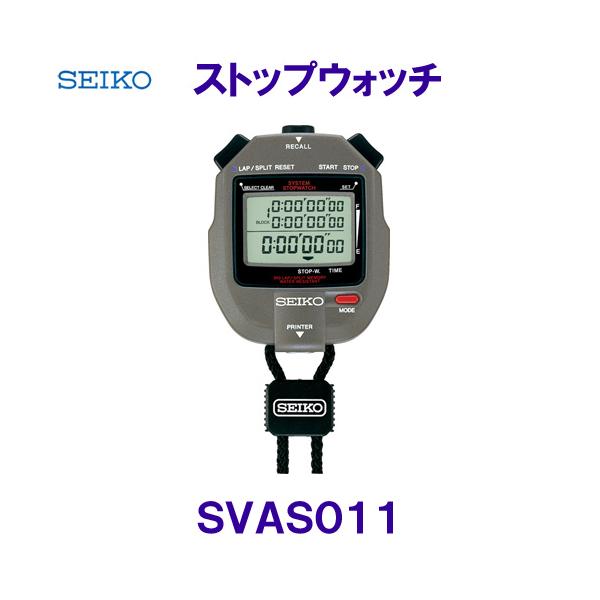 SEIKO システムストップウォッチ セイコー SVAS011 /2025FW