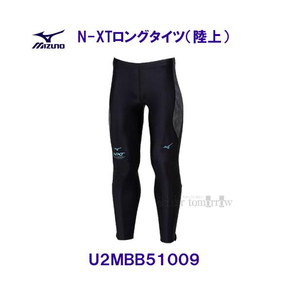 MIZUNO（ミズノ） MIZUNO【30%OFF】 N-XT NXTロングタイツ レーシング