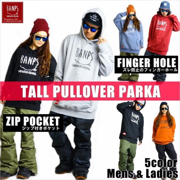 Banps パーカー スノーボード Tall Pullover Parka Smile 15 16 スノボー ウェア スノボ スキー 裏起毛 メンズ レディース Banpssnowboarding Bp 27 Betties 通販 Yahoo ショッピング
