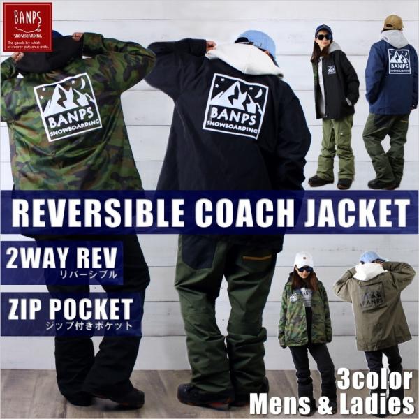 Banps スノーボード コーチジャケット 17 18 Mt 撥水 リバーシブル 迷彩 カモ Reversible Coahjacket ウェア スノボ メンズ レディース バンプス ジャケット Buyee Buyee 日本の通販商品 オークションの代理入札 代理購入