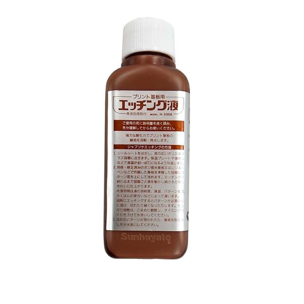 他サイト： サンハヤト エッチング液  １Ｓ入の商品画像