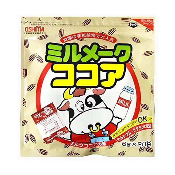 大島食品工業 ミルメークココア 120g×4袋