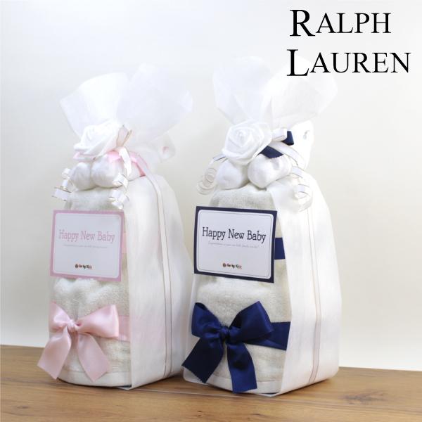 ラルフローレンのタオルとくつ下はシンプルで上品！迷ったらこれ！実用的でコスパ良し！★おむつケーキは安心のパンパースで制作しています。爆買●内容：ラルフローレンのウォッシュタオル(定価1980〜2200円)とラルフローレンorミキハウス等のく...