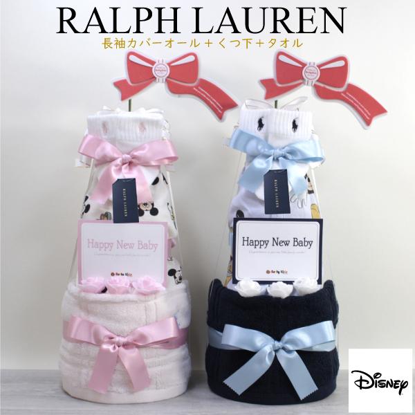 ※銀行・郵便・コンビニ等の振込みの場合はお振込みを頂いた時がご注文時になりますのでお届けは通常より日数がかかります。◎ラルフローレンのタオルとミキハウス等orラルフローレンのくつ下（ラルフローレンにご変更はプラス980円)オーガニックコット...