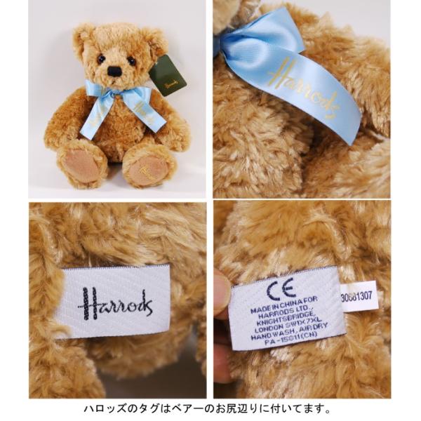 harrods oliver bear
