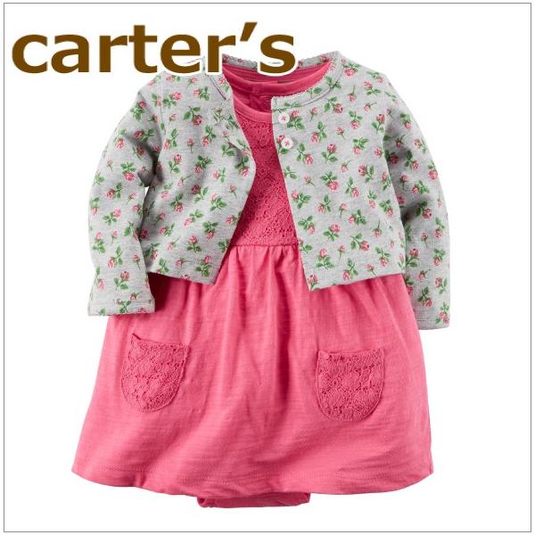 出産祝い 送料無料 Carter S カーターズ 正規品 ワンピース 長袖カーディガン ワンピース型 ロンパース レース Buyee Buyee Japanese Proxy Service Buy From Japan Bot Online