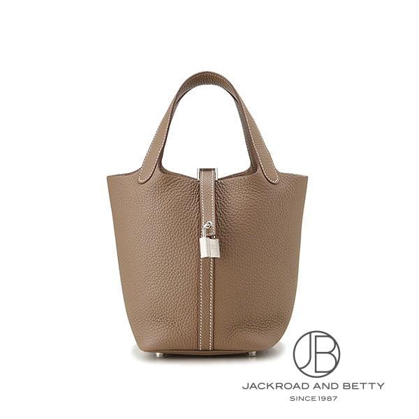 HERMES エルメス ピコタンロックPM エトゥープ ベージュ H056289CK18