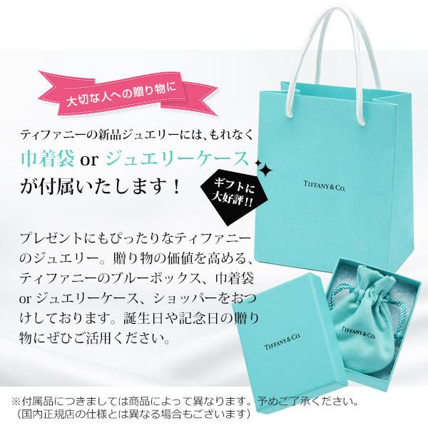 腕時計 アクセサリー 新品 Tiffany Co ジュエリー ティファニー ファッション Ti0 ベティーロード ジュエリー アトラスペンダント ブランドジュエリー Rg 正規通販 の