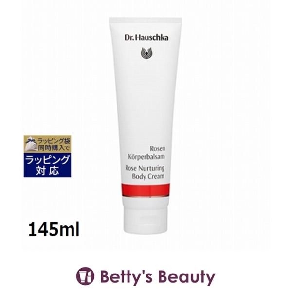 Dr.Hauschka（ドクターハウシュカ） 【並行輸入品】ドクター