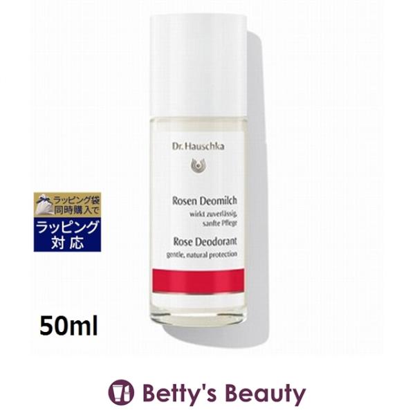 ◇ブランド：ドクター ハウシュカ Dr.Hauschka ◇商品名：エチケットロールオン ローズ Rose Deodorant◇規格：新パーッケージ / 50ml ()◇カテゴリ：デオドラントスティック フレグランススティック スティックタ...