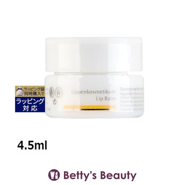 Dr.ハウシュカリップクリーム Dr.Hauschka（ドクターハウシュカ） 【並行輸入品】ドクター