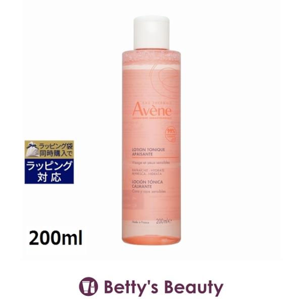Avene（アベンヌ） 【並行輸入品】アベンヌ スージングトーニング