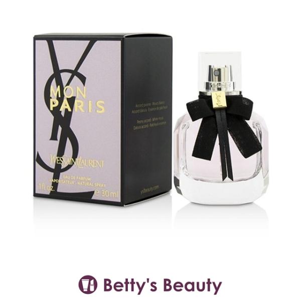 【並行輸入品】イヴサンローラン モン パリ オーデパルファム  30ml (香水（レディース...