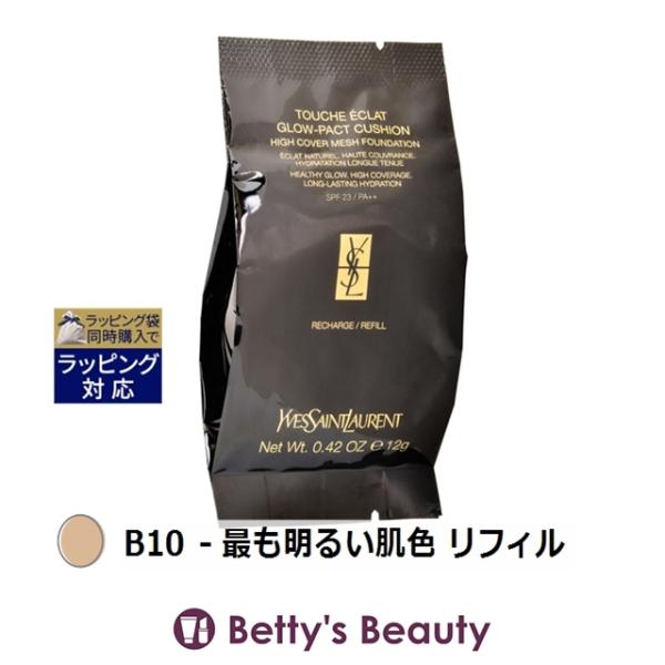 TOUCHE ECLAT イヴサンローラン ラディアント タッチ グロウパクト B10