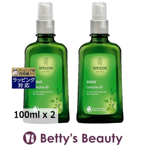 ◇ブランド：ヴェレダ WELEDA ベレダ◇商品名：ホワイトバーチ ボディシェイプオイル Huile minceur corps◇規格：ポンプ付 / 100ml x 2 (2set)◇カテゴリ：ボディオイル ==商品特性==◇ボディケアのお...