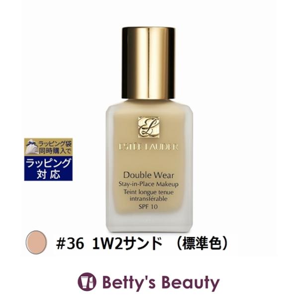 ◇ブランド：エスティローダー ESTEE LAUDER ◇商品名：ダブル ウェア ステイ イン プレイス  メークアップ　SPF 10/PA++ DOUBLE WEAR STAY-IN-PLACE MAKEUP SPF 10◇規格：#36 ...