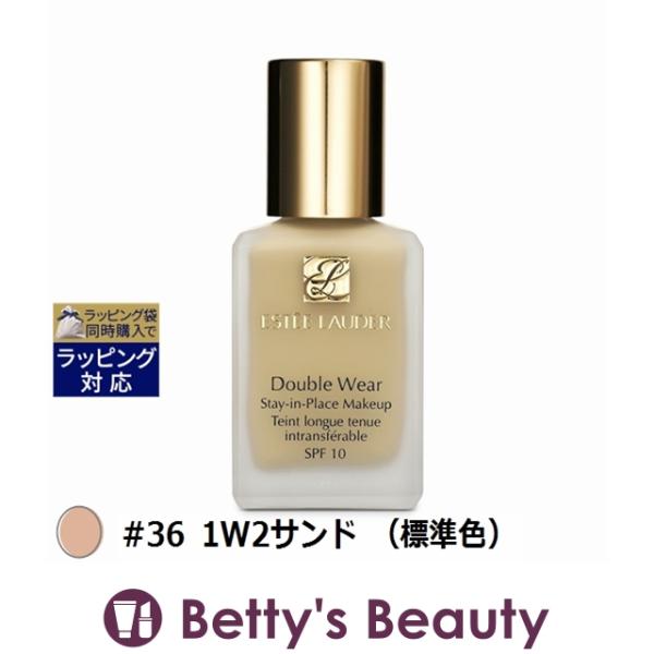 ◇ブランド：エスティローダー ESTEE LAUDER ◇商品名：ダブル ウェア ステイ イン プレイス  メークアップ　SPF 10/PA++ DOUBLE WEAR STAY-IN-PLACE MAKEUP SPF 10◇規格：#36 ...