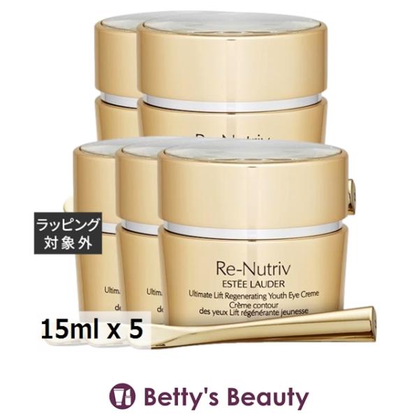 RE-NUTRIV 【並行輸入品】エスティローダー リニュートリィブ UL アイ