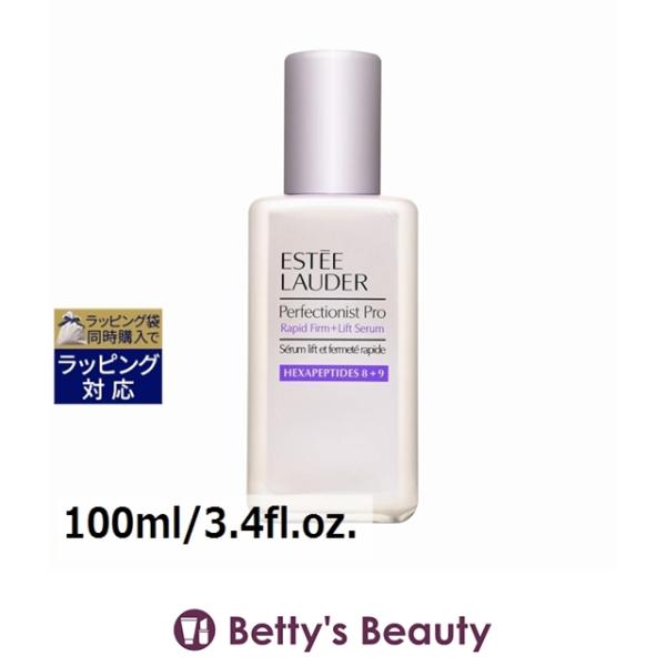 ESTEE LAUDER（エスティローダー） 【並行輸入品】エスティローダー