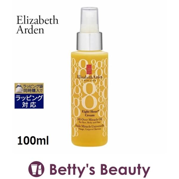 ◇ブランド：エリザベスアーデン Elizabeth Arden ◇商品名：エイトアワークリーム ミラクルオイル Eight Hour Cream All-Over Miracle Oil (For Face，Body＆Hair)◇規格：10...