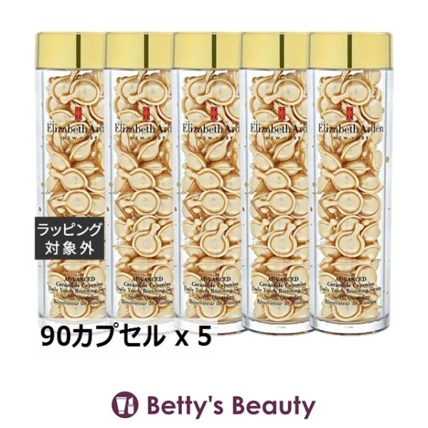 【並行輸入品】エリザベスアーデン アドバンスドセラミドカプセルデイリーユースレスト...まとめ買い