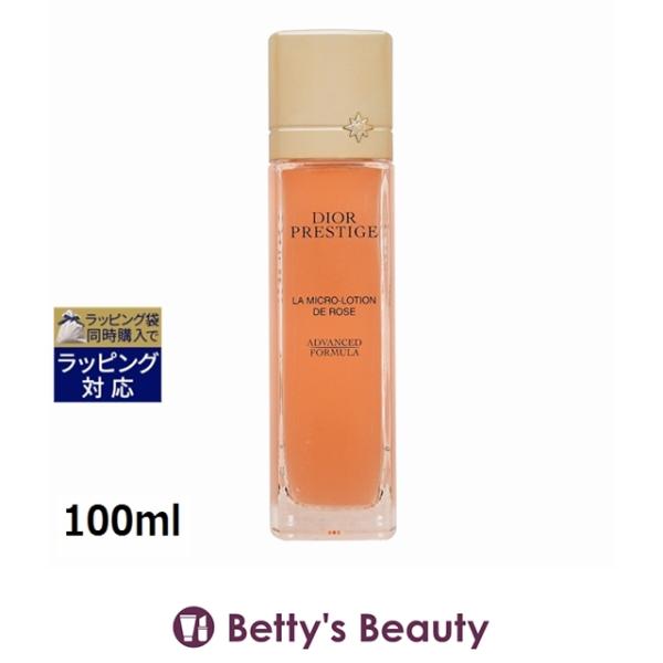 DIOR PRESTIGE 【並行輸入品】Dior ディオール プレステージ マイクロ