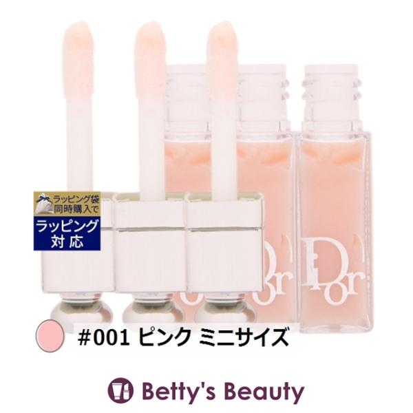 Dior Addict ディオール アディクト リップ マキシマイザー #001