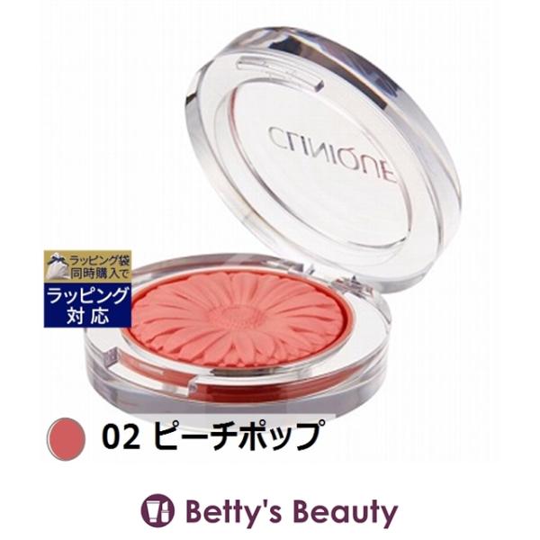 ◇ブランド：クリニーク CLINIQUE ◇商品名：チーク ポップ Cheek Pop◇規格：02 ピーチポップ / 3.5g ()◇カテゴリ：パウダーチーク フェイスカラー チーク ブラッシュ==商品特性==◇メイクアップのお悩み：高発色...